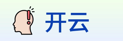 开云 logo